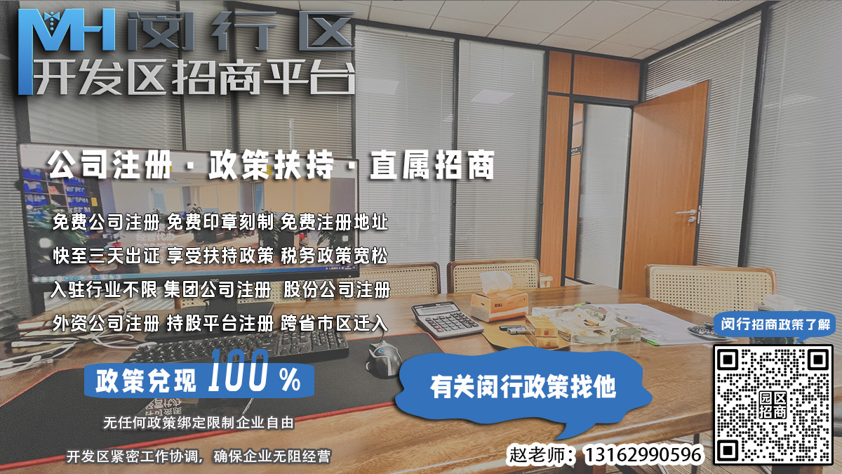 闵行区企业如何查询行政处罚法规案例全文？